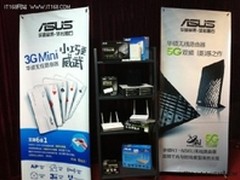 华硕无线路由RT-N56U“黑钻”之美