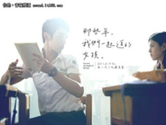 遇见最美年华让我们一起聆听耳神ER2551