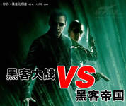 黑客大战连载：不容忽视的DDoS攻击