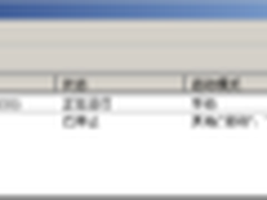 SQL Server、Oracle、DB2一决高下