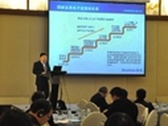 爱创亮相医药峰会 质量追溯完善供应链