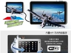 平板电脑成时尚  行家推荐艾可优