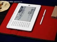 低的不可思议 汉王T500特价甩货650元