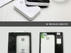 Android时代艾沃P30移动电源领衔续航王