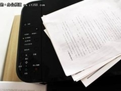 经济实用 佳能E500一体机应用案例解析