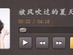 基于WindowsMediaPlayer的音乐播放器