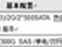 支招：网吧行业服务器如何选型？