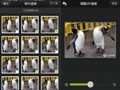 Android手机QQ空间新版玩转GIF动态说说