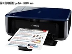 “十一分”经济 佳能PIXMA E500上市