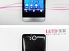 LGTD乐购千元智能手机差异化云智能体验