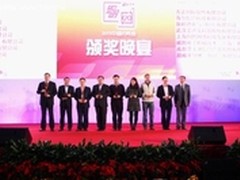 上海创图荣获“中国IT创新企业奖”