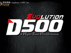 代号Evolution 浦科特新版D500真机一览