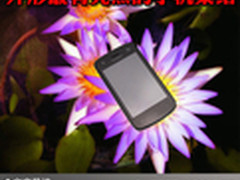 引领时尚潮流 外形最有亮点的手机集结