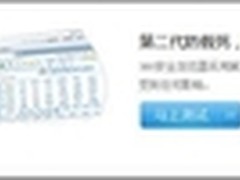 上网入口大战：首款“不死”浏览器诞生