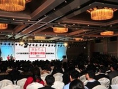 致远软件获最佳客户服务奖