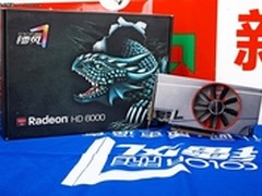 独家增强画质线 6570悍甲蜥499再次到货