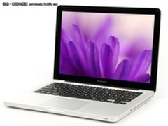酷睿i5+4G内存 苹果MacBook Pro售7400
