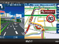 电子眼自动更新 畅e行让您远离罚单