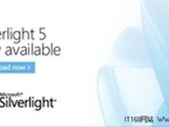微软发布Silverlight 5 新增多项功能