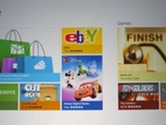 微软Windows Store将特别对待开源应用