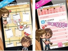 iPhone Android一族您试过二人世界吗?