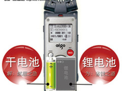 爱国者双供电录音笔 世界气候大会推荐