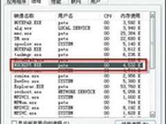 查杀木马病毒 千万别漏了“VBS病毒”