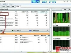 用Windows7自带功能轻松找到QQ好友IP
