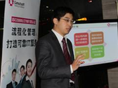 流程化管理提升IT服务 金道喜获双认证