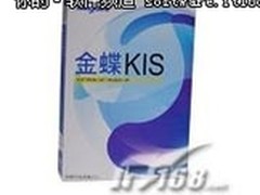加1元送购物卡 KIS V7.5标准版突破5K啦