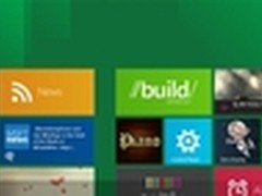Windows 8 Metro设计耳目一新 炫酷体验
