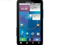 MOTO ME525+极“智”加速  用实力说话 