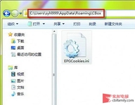 CBox收看“风云足球”高清频道我有妙招