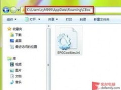 CBox收看“风云足球”高清频道我有妙招