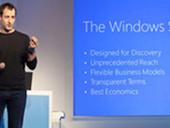 Windows 8应用最多可同时装在5台设备上