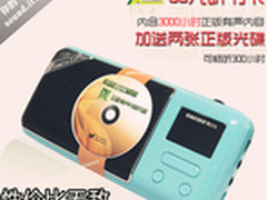 性价比无敌 雅兰仕EP-320便携音箱评测