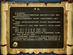 当《中国象棋》遇到ipad新鲜玩法更给力