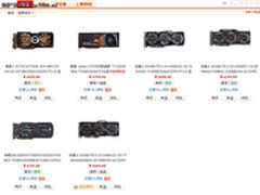 满足玩家 双敏GTX580 3G卡皇堆货上市