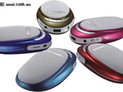 新品爆料 即将上市 现代音箱H7