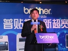 领先标签解决方案 兄弟热敏标签机上市