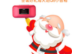 精致小巧迷人 圣诞好礼海天地Q8小音箱