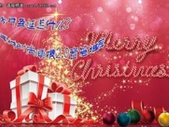 圣诞礼物选什么？耳神时尚便携音箱推荐