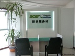Acer宏碁黑龙江绥化设立服务站