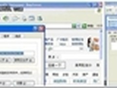 淘宝客劫持者真相：金山毒霸遭病毒利用