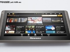平板生活专家  NewsmyT7娱乐办公两不误