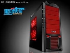 玩家定位霸气外露 大水牛黑月铁骑机箱