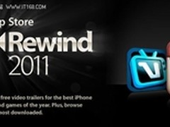 苹果最佳年度iOS应用榜单揭晓 花落谁家