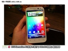  HTC时尚巨屏智能手机 X315仅售3120元 