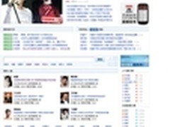 百度新闻正式推出人物频道