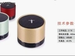 世界上最小的低音炮艾特铭客M5“金刚”